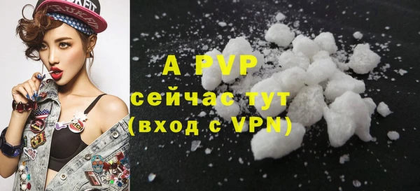 ALPHA PVP Володарск