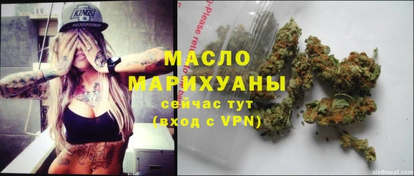 MESCALINE Волосово