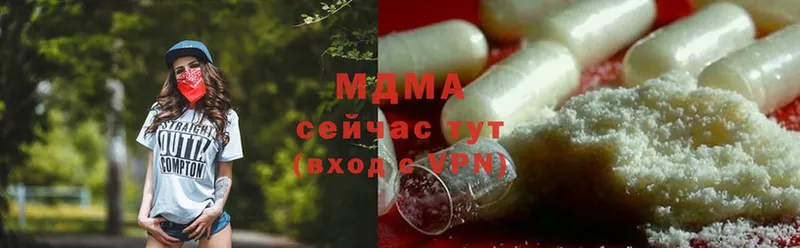 кракен рабочий сайт  Перевоз  MDMA VHQ  где продают  